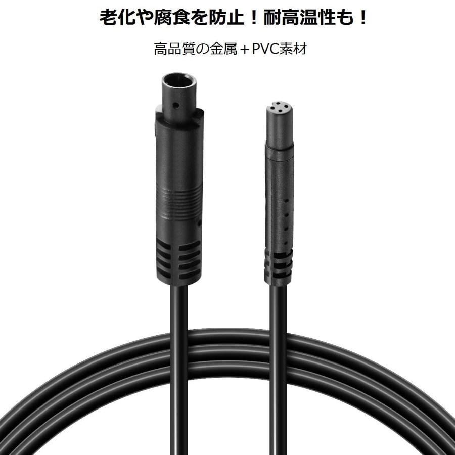 バックカメラ 延長コード リアビューカメラ 4ピン 2m/1m 接続