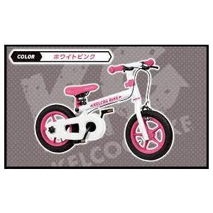 GENIUS MAKER（ジーニアスメーカー） 限定20%OFF ケルコグバイク