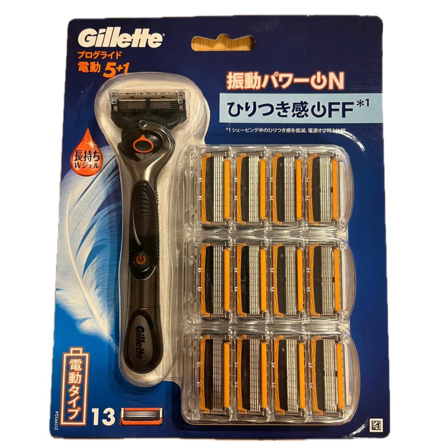 コストコ（Costco） ジレット プログライド フレックスボール 電動