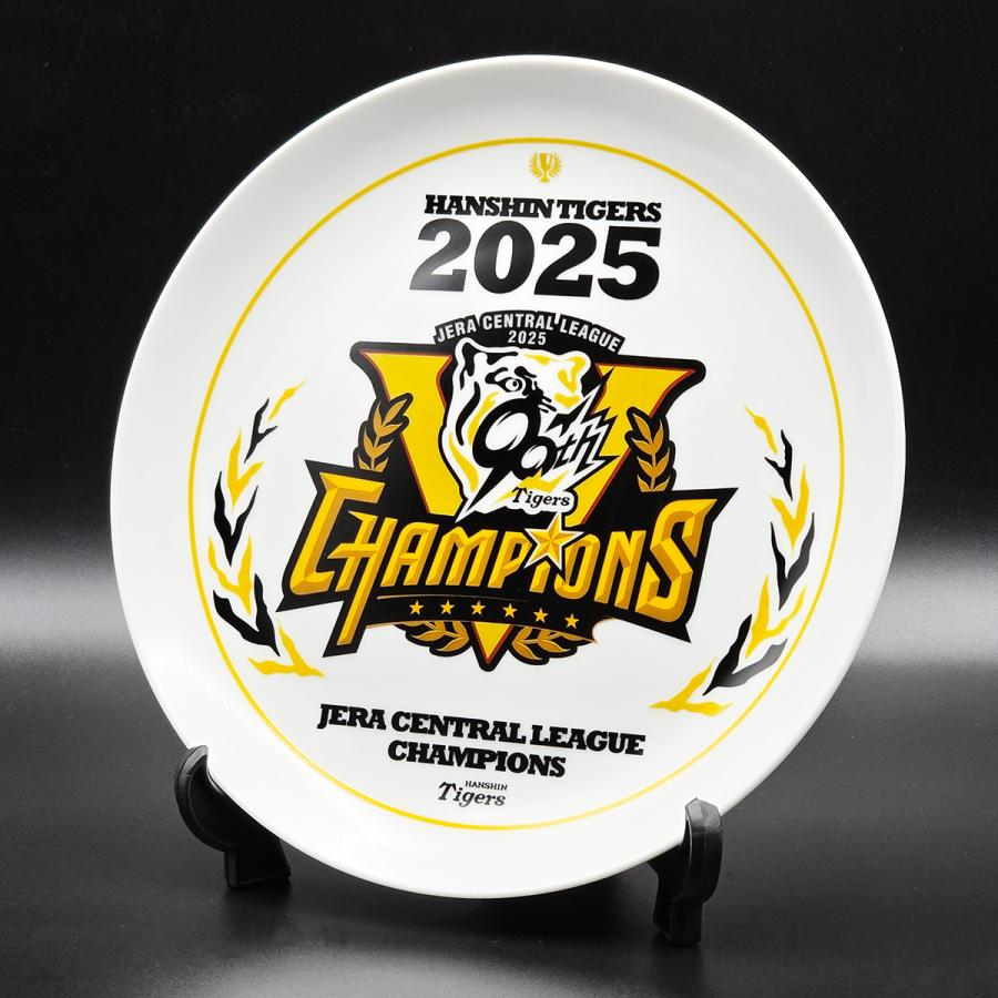 承認グッズ】 阪神タイガース 2025 JERA セ・リーグ優勝記念 プレート