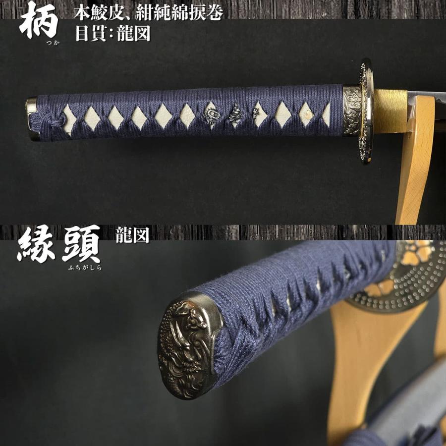 模造刀 山姥切長義 長船長義作 亜鉛合金刀身 名刀シリーズ