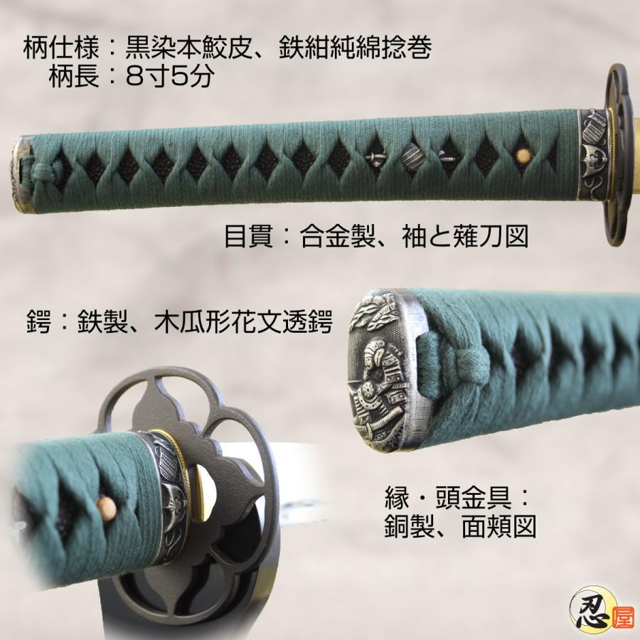 居合刀 刀匠 孫六兼元写し 三本杉刃文 2尺4寸5分 刀袋付き 国産 日本刀