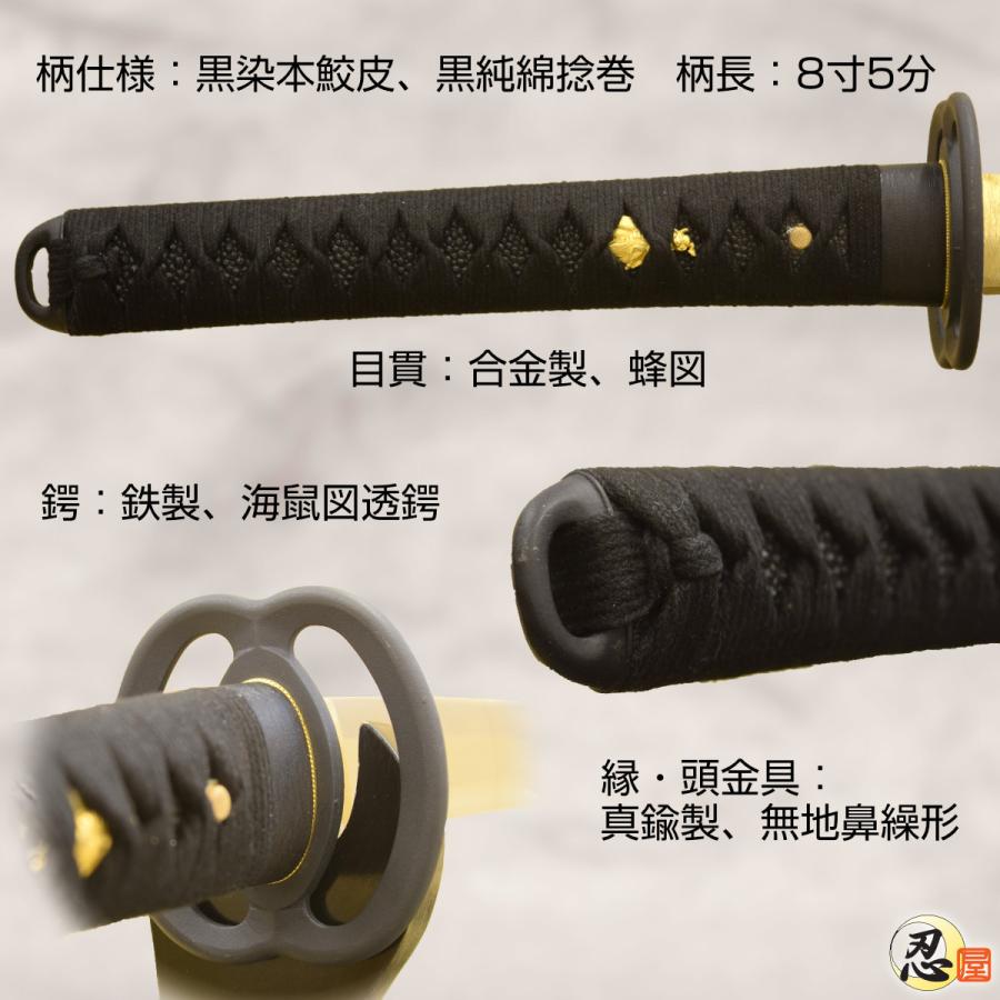 居合刀 武蔵拵 和泉守兼重写し 2尺4寸5分 刀袋付き 国産 日本刀 模造刀