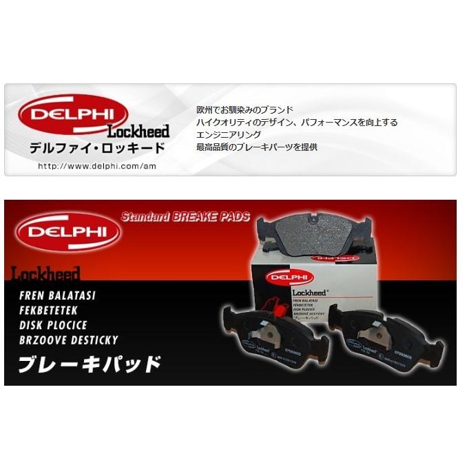 リア ブレーキパッド ジャガー XF 3.0 NA J05FA 低ダストブレーキ