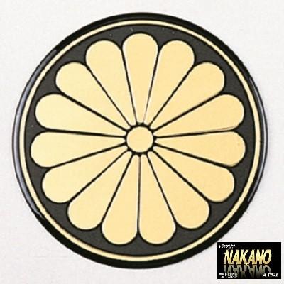 ジェットイノウエ トラック用 菊マークステッカー プレート 120Ф 菊御