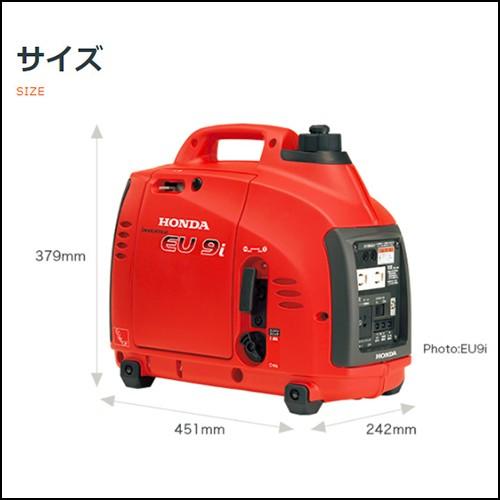 ホンダ（HONDA） 発電機 小型 インバーター EU9i JN1 : 買援隊ヤフー店