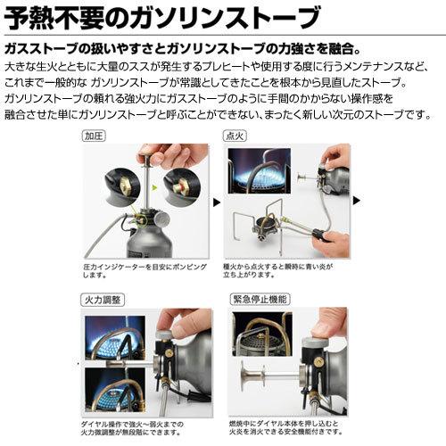 SOTO MUKAストーブ SOD-371 SOTO : 買援隊ヤフー店 - 通販 - Yahoo