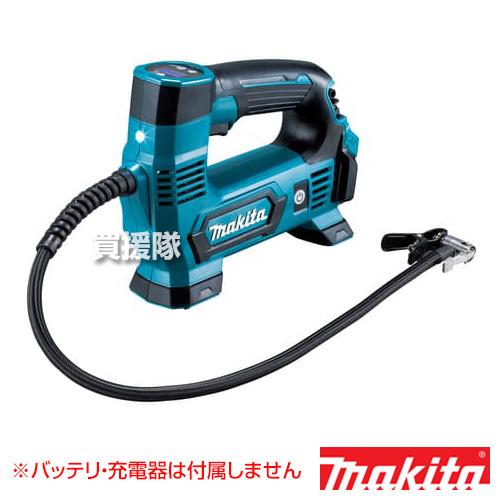 マキタ（makita） 充電式 空気入れ （本体のみ バッテリ 充電器 ケース