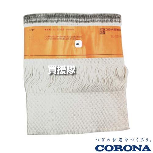 P5倍）（クーポンで1000円OFF）コロナ 石油ストーブ用 純正 替えしん