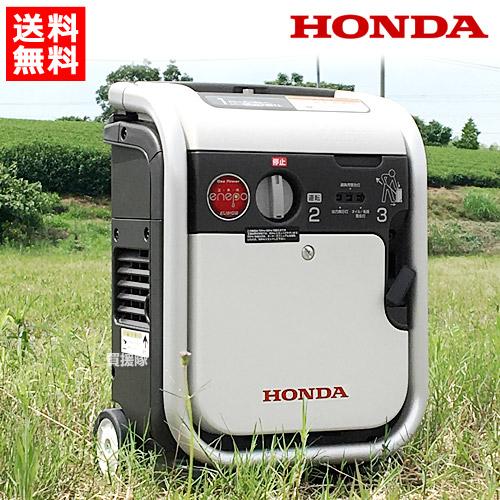 ホンダ（HONDA） インバーター発電機 エネポ enepo EU9iGB 正規販売店