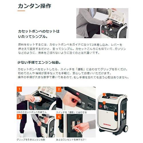 ホンダ（HONDA） インバーター発電機 エネポ enepo EU9iGB 正規販売店