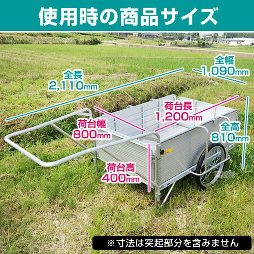 ALINCO（アルインコ） （P5倍）（クーポンで1000円OFF）リヤカー