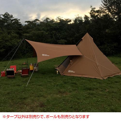 TENT FACTORY（テントファクトリー） TCウィングタープL TF-TCWT-L DBE
