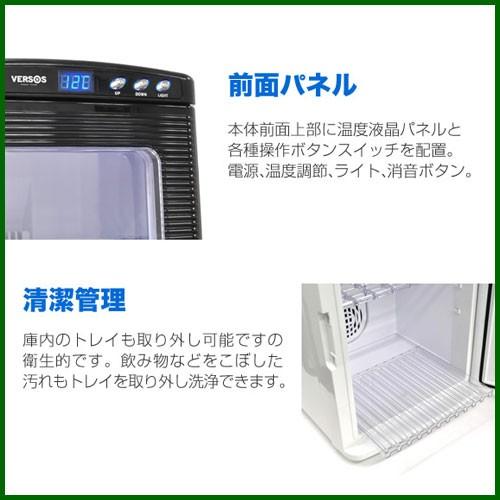 冷温庫 25L VS-404 : 買援隊ヤフー店 - 通販 - Yahoo!ショッピング