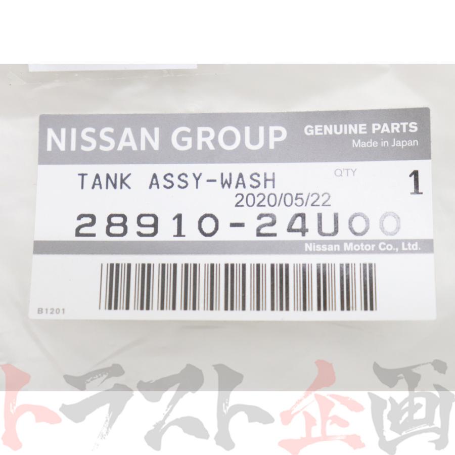 Nissan Genuine Partsオイルタンク Nissan Genuine Partsオイルタンク