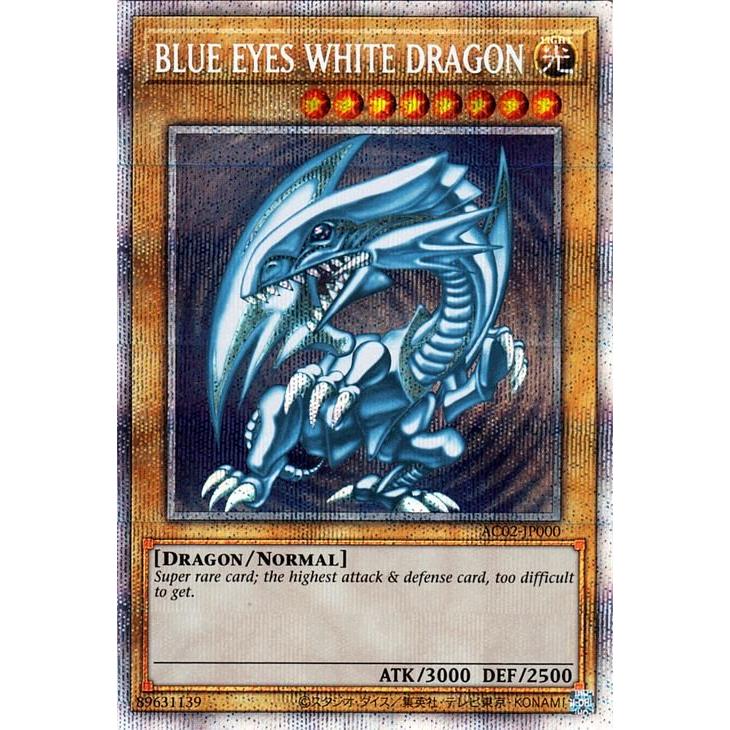 遊戯王オフィシャルカードゲーム デュエルモンスターズ 遊戯王 BLUE