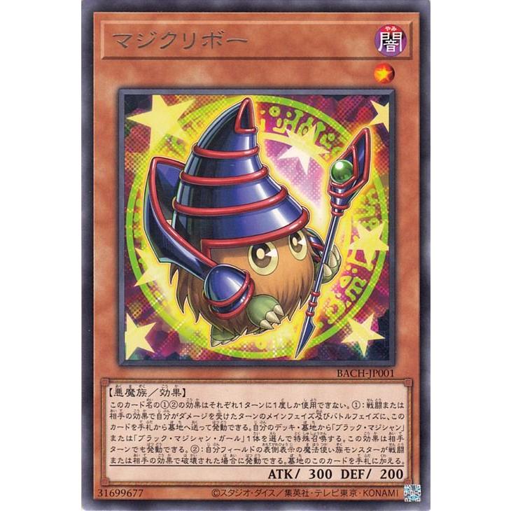 遊戯王オフィシャルカードゲーム デュエルモンスターズ 遊戯王カード