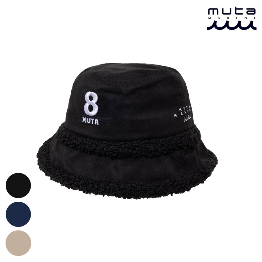 muta（ムータ） muta MARINE マリン SUEDE×BOA BUCKET HAT MMST-624050