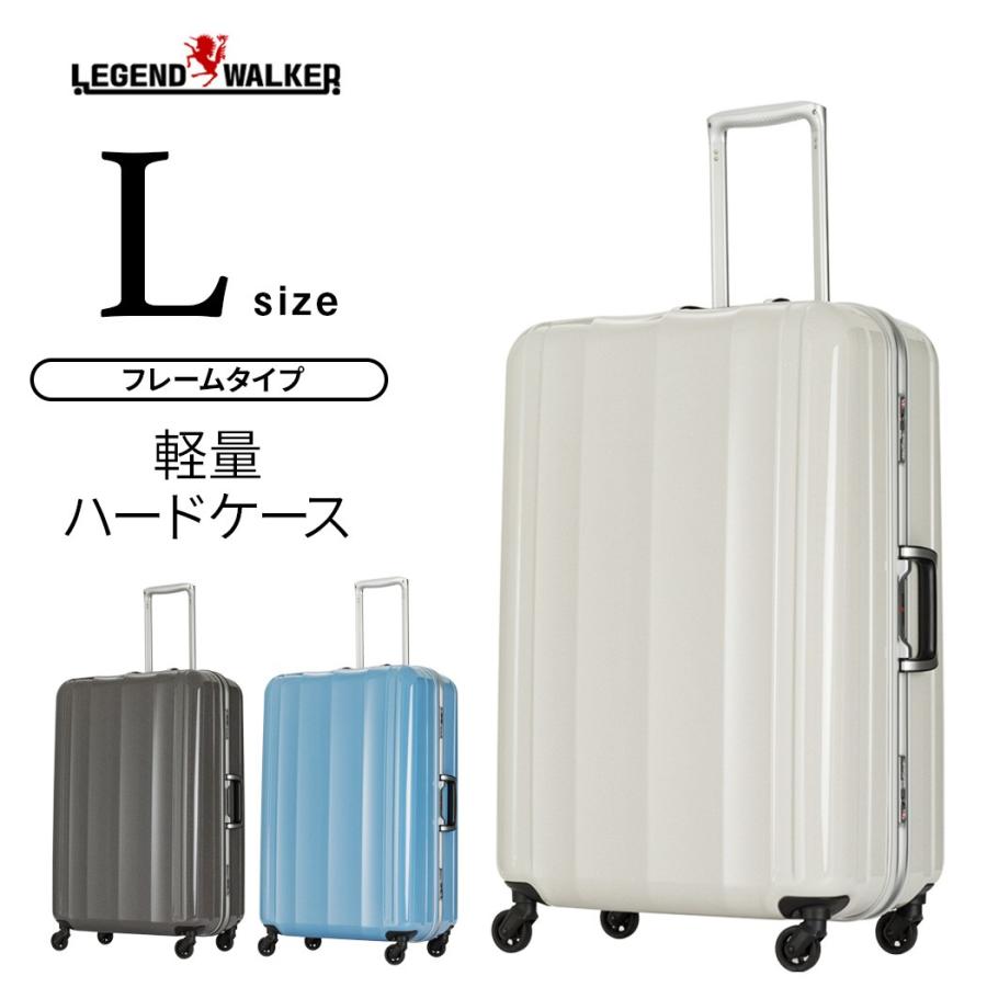 LEGEND WALKER（レジェンドウォーカー） スーツケース キャリーケース