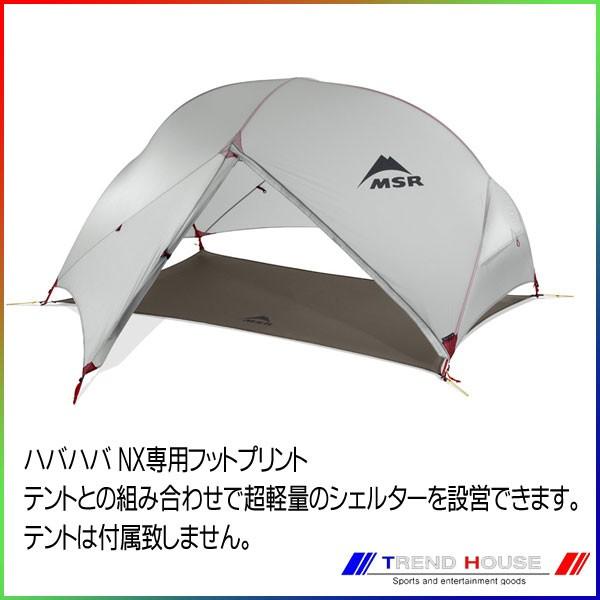 新品未使用 エムエスアール ハバ NX 専用フットプリント MSR MSR/05863