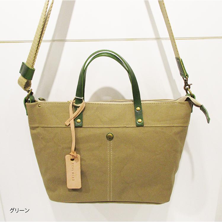 リリー LILY リアルマインド 牛革 日本製 8号パラフィン帆布