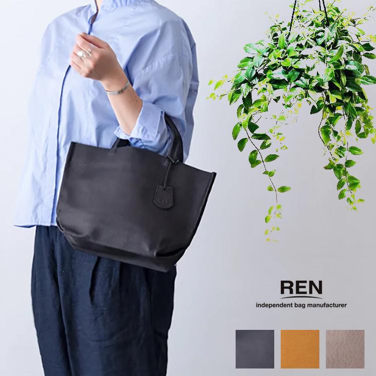 REN（レン） 本革 豚革 ピッグ スキン レザー ハリー ランチバッグS