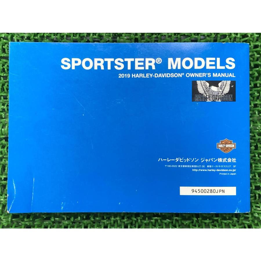 取扱説明書 ハーレー 正規 中古 バイク 整備書 2019年モデル