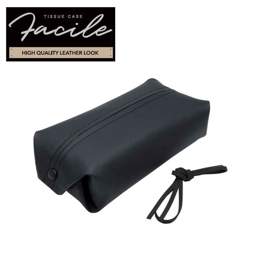 槌屋ヤック PF-425 Facile ソフトパック ティッシュケース 車 便利