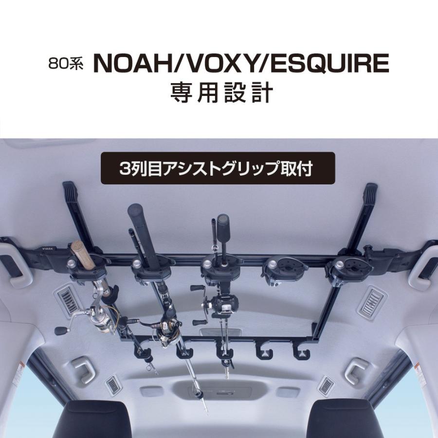 VISOA U-NV1F 80系ノア・ヴォクシー・エスクァイア 専用 スマート