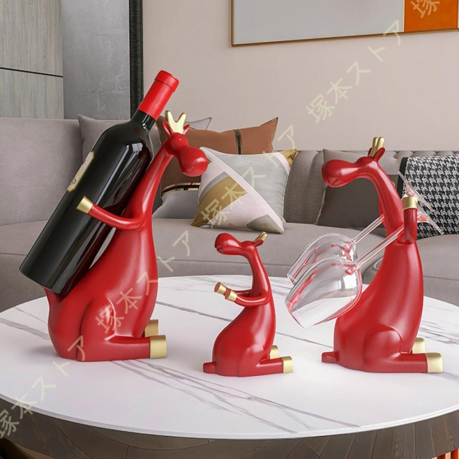 ワインスタンド おしゃれ 動物 鹿 かわいい ワインホルダー ワイン