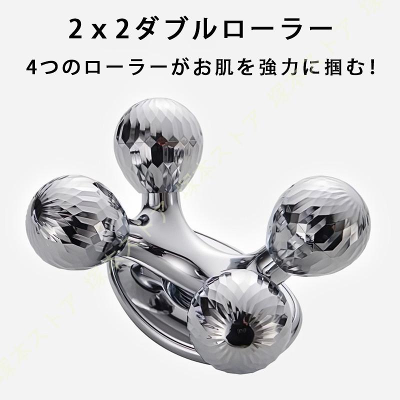 美顔ローラー 3D マイクロカレント 美顔器 4つ玉 フェイスマッサージー