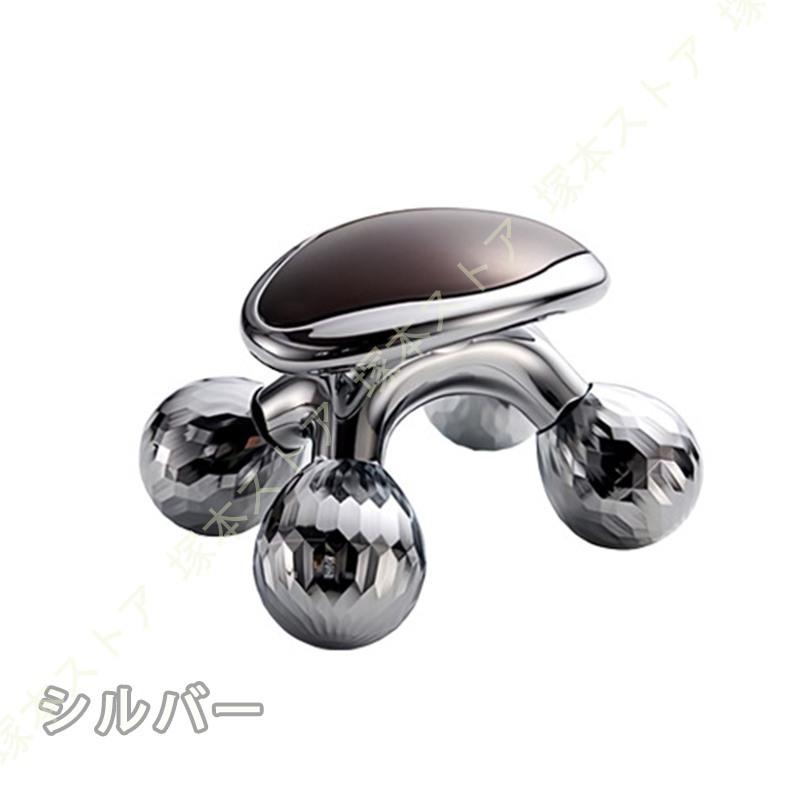 美顔ローラー 3D マイクロカレント 美顔器 4つ玉 フェイスマッサージー