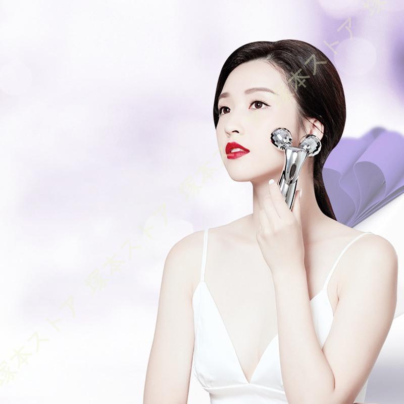 フェイスローラー 美顔ローラー マイクロカレント 美顔器ローラー