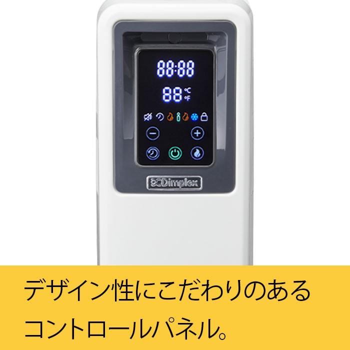 Dimplex（ディンプレックス） Dimplex Brit B04 ECR12E オイルフリー
