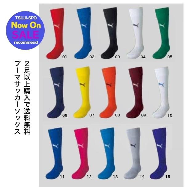 PUMA（プーマ） サッカー ソックス プーマソックス ストッキング