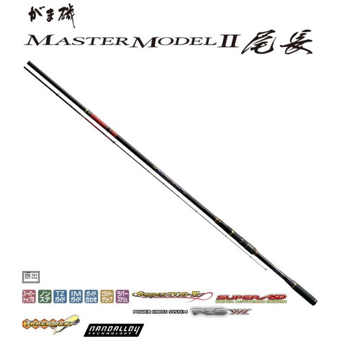 Gamakatsu（がまかつ） がま磯 マスターモデル2 尾長 HH-50 / 磯竿