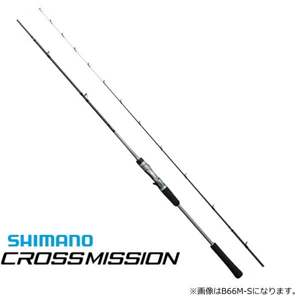 シマノ（SHIMANO） 船竿 20 クロスミッション B66ML-S ベイトモデル