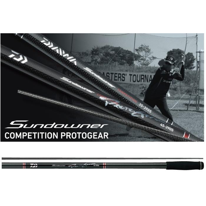 ダイワ、サンダウナープロトギア Sundowner 47-390S ダイワ、サン