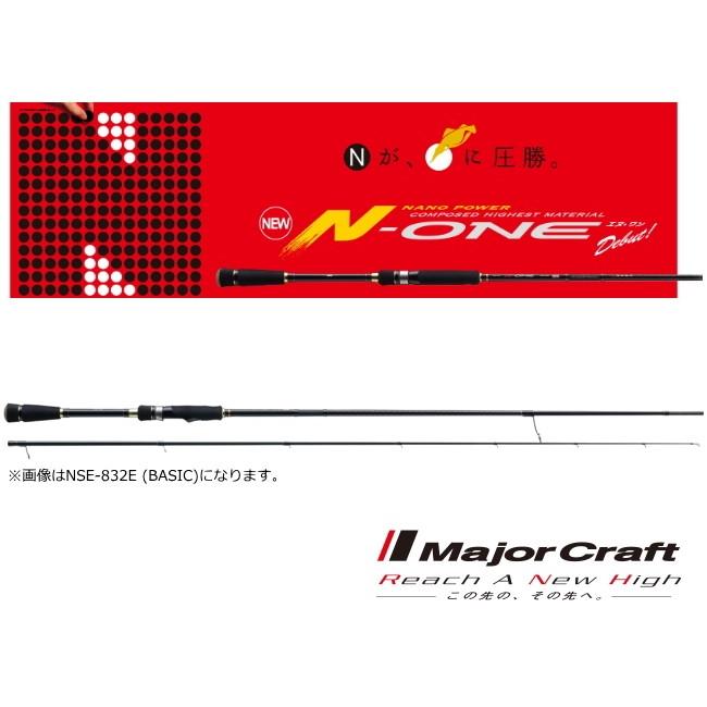 Major Craft（メジャークラフト） エギングロッド エヌワン エギング