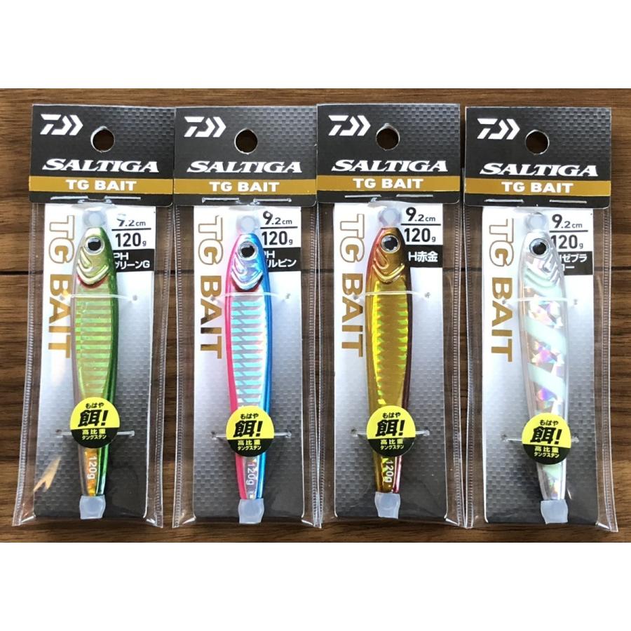 送料無料 ダイワ ソルティガ TGベイト 150g 4色セット : いとう釣具店
