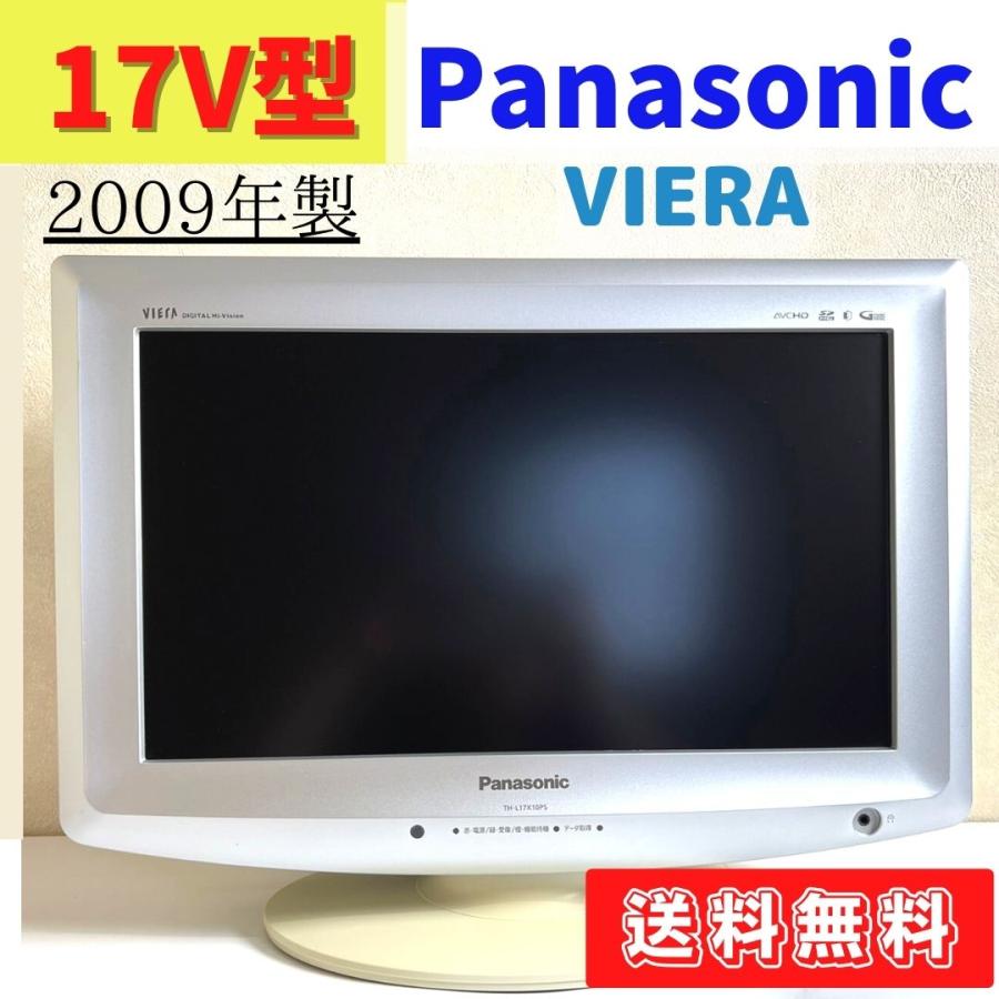 Panasonic（パナソニック） 【中古】TH-L17X10PS 液晶テレビ 2009年製