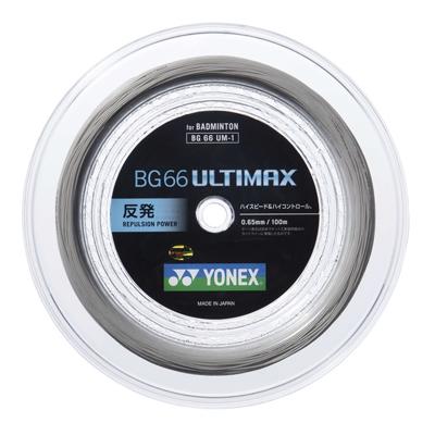 YONEX（ヨネックス） BG66 アルティマックス 100m(BG66 ULTIMAX