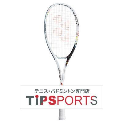 YONEX（ヨネックス） 【後衛】 ジオブレイク 70S ステア(GEOBREAK 70S