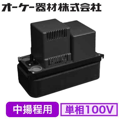 K-DU201K ドレンポンプキット ファンコイル・スポットエアコン用 5/6m