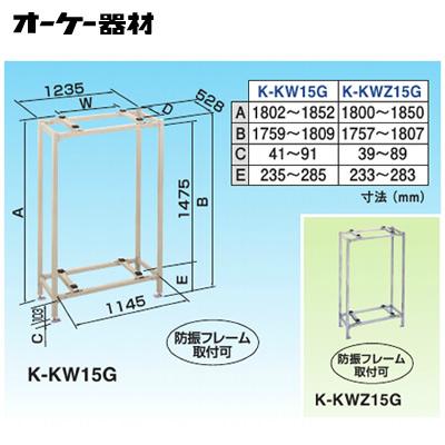 オーケー器材(ダイキン) エアコン部材 パッケージエアコン用シリーズ