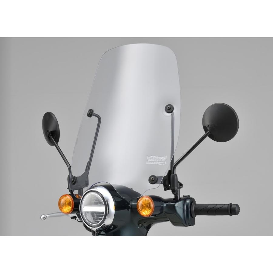 ホンダ（HONDA） スーパーカブ110(JA59)用 ホンダ純正ウインドシールド