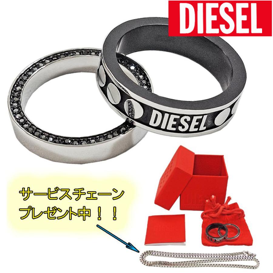 DIESEL（ディーゼル） リング 2PC リングセット 19号 指輪 メンズ