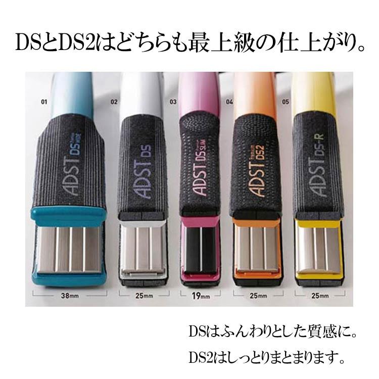 ADST（アドスト） 爆買 プレミアム ストレートアイロン DS2 ADST