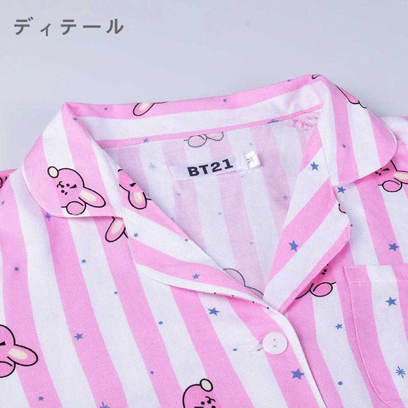 送料無料 BTSグッズ パジャマ ルームウェア 長袖長ズボン 韓国