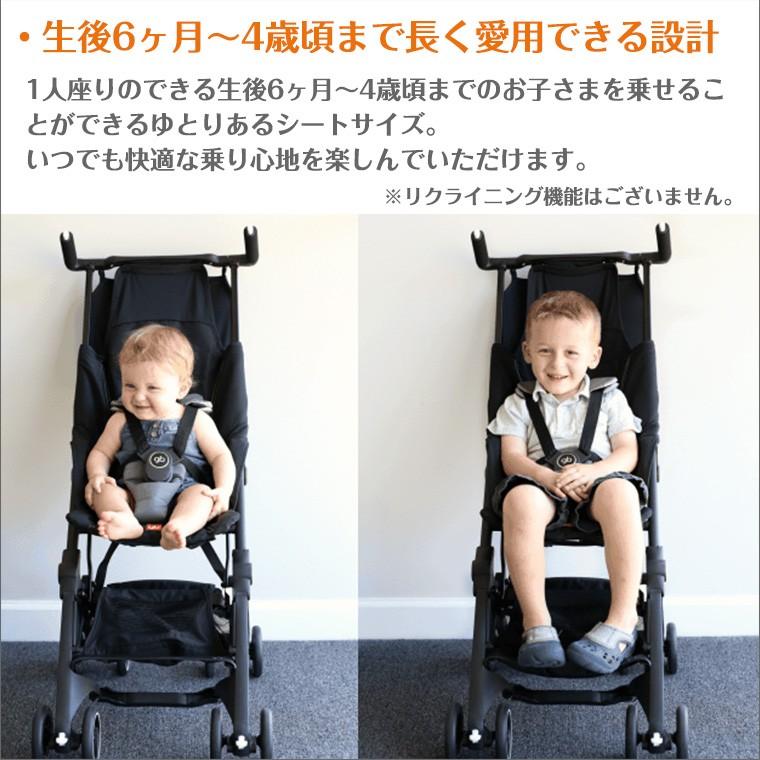 サイベックス（CYBEX） ジービー ポキット POCKIT ベビーカー